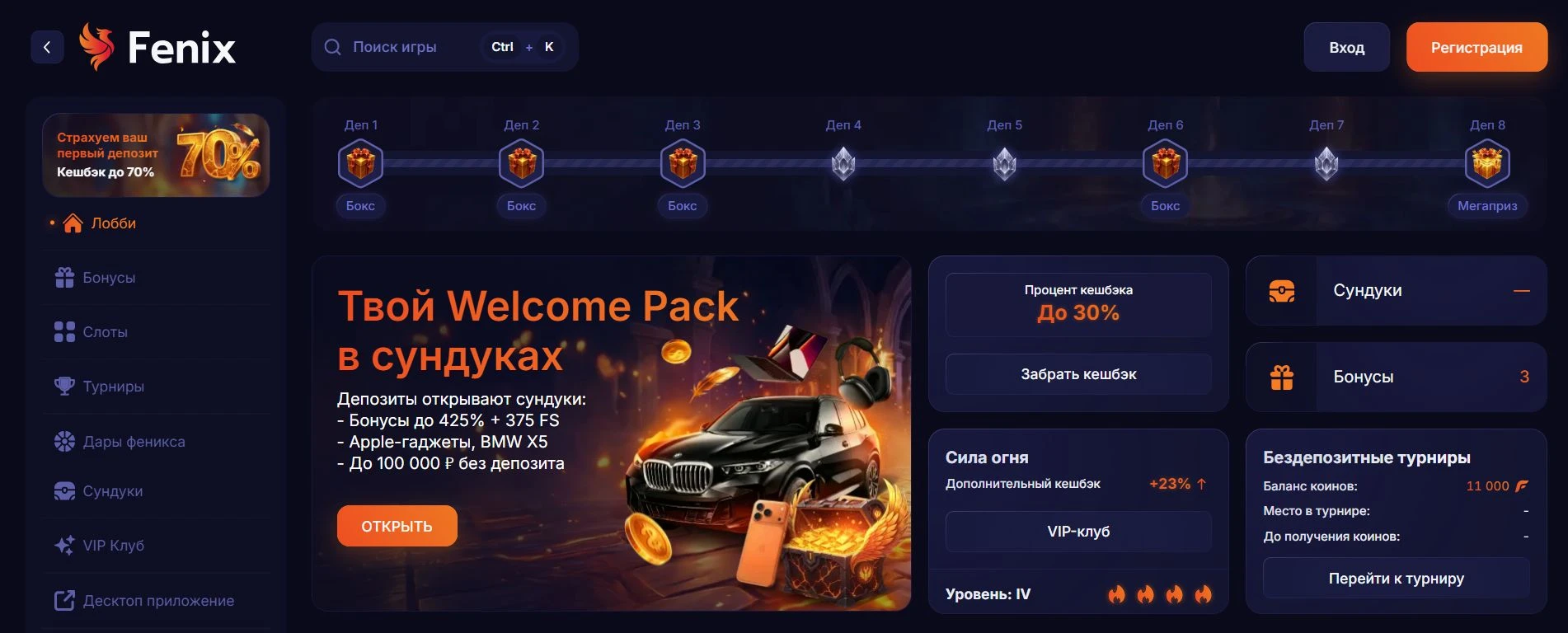 Fenix Casino 1 FENIX CASINO