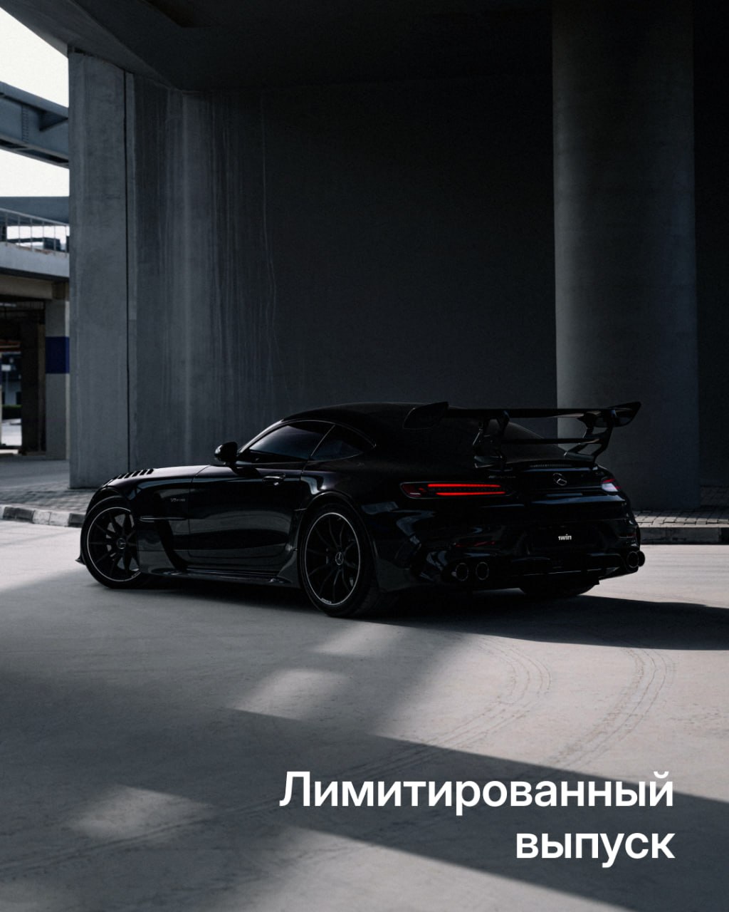 Выиграй Mercedes-AMG GT Black Series в Lucky Drive 4 Выиграй Mercedes-AMG GT Black Series в Lucky Drive