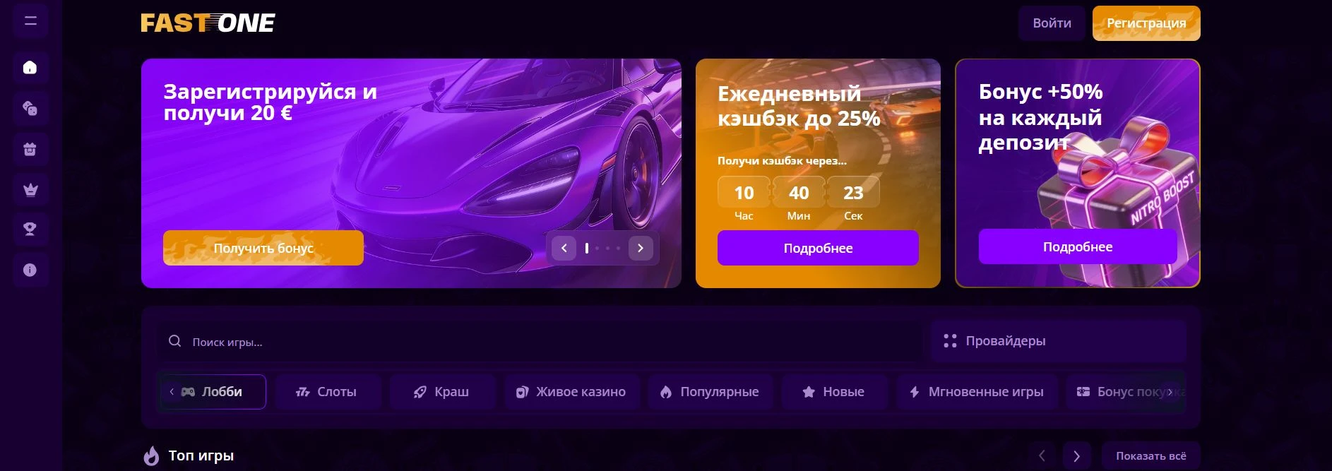 Fastone Casino 1 f1 casino