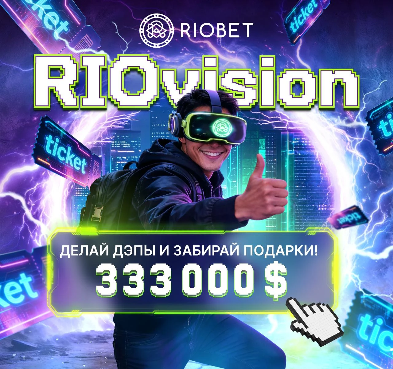 Riobet разыгрывает NEO Robot, игровые ПК и другие ценные призы 2 neo robot