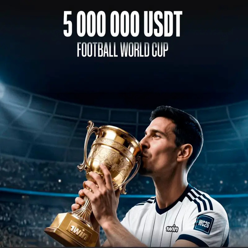 Football World Cup - розыгрыш 5 000 000 USDT 1 Football World Cup