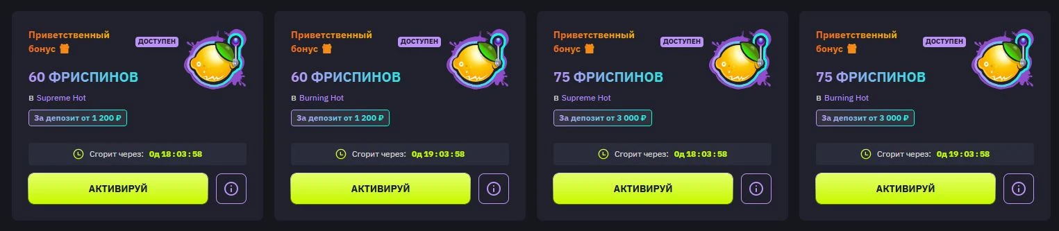 Yard Casino 3 ярд казино