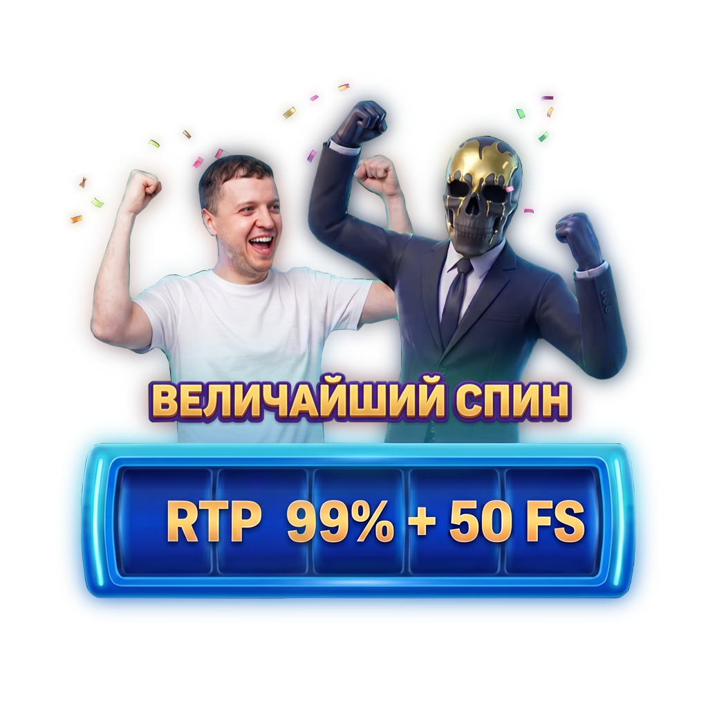 Mori Win Casino 2 мориарти казино