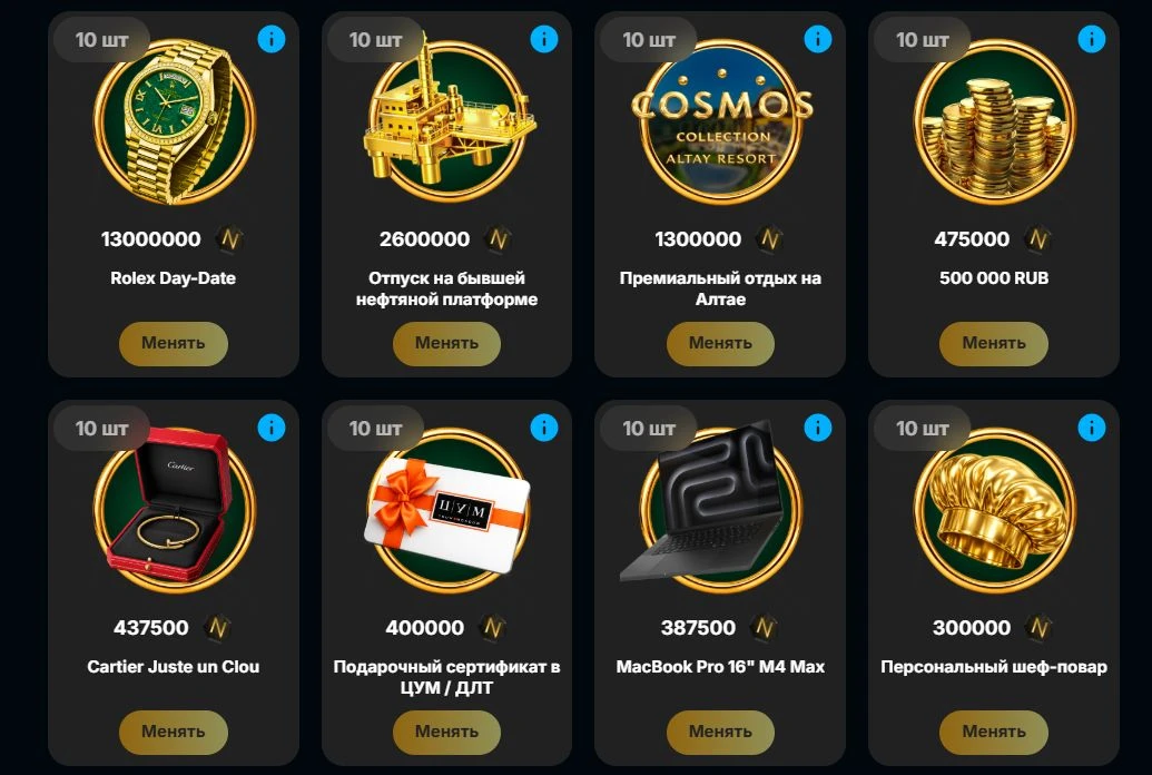 Neft Casino