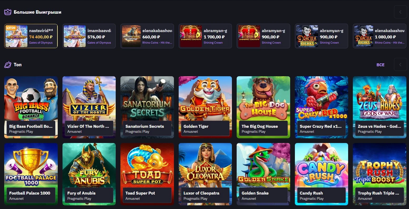 Yard Casino 2 ярд казино