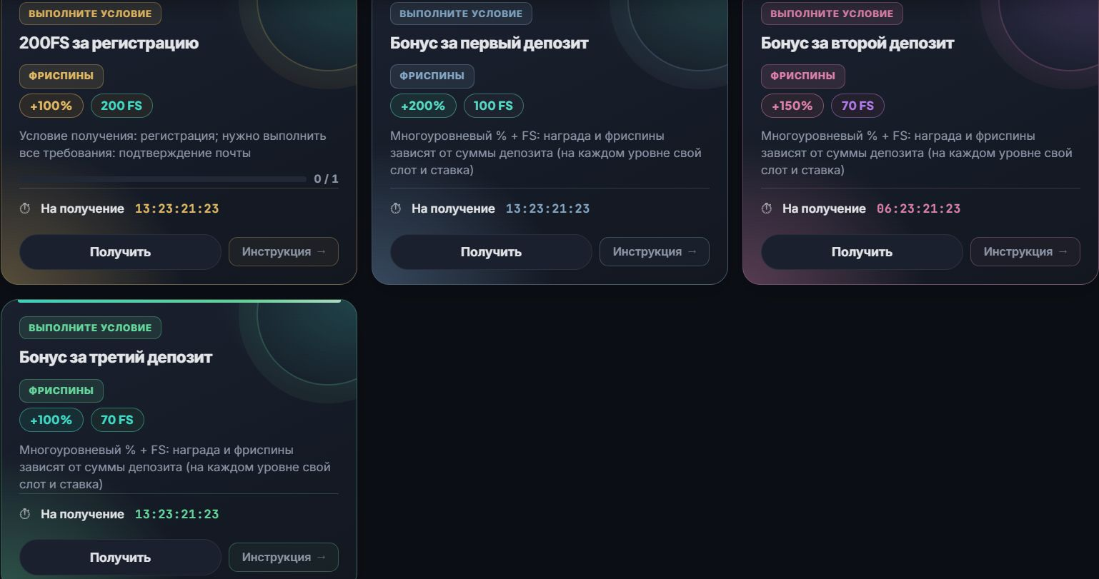 mood casino бонусы