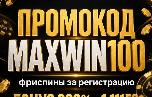 faro casino бонус