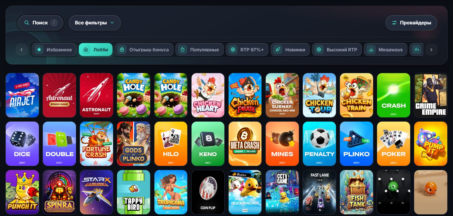 mood casino игры