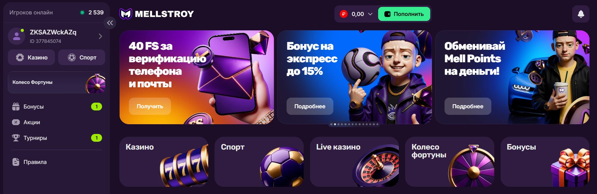 mellstroy casino