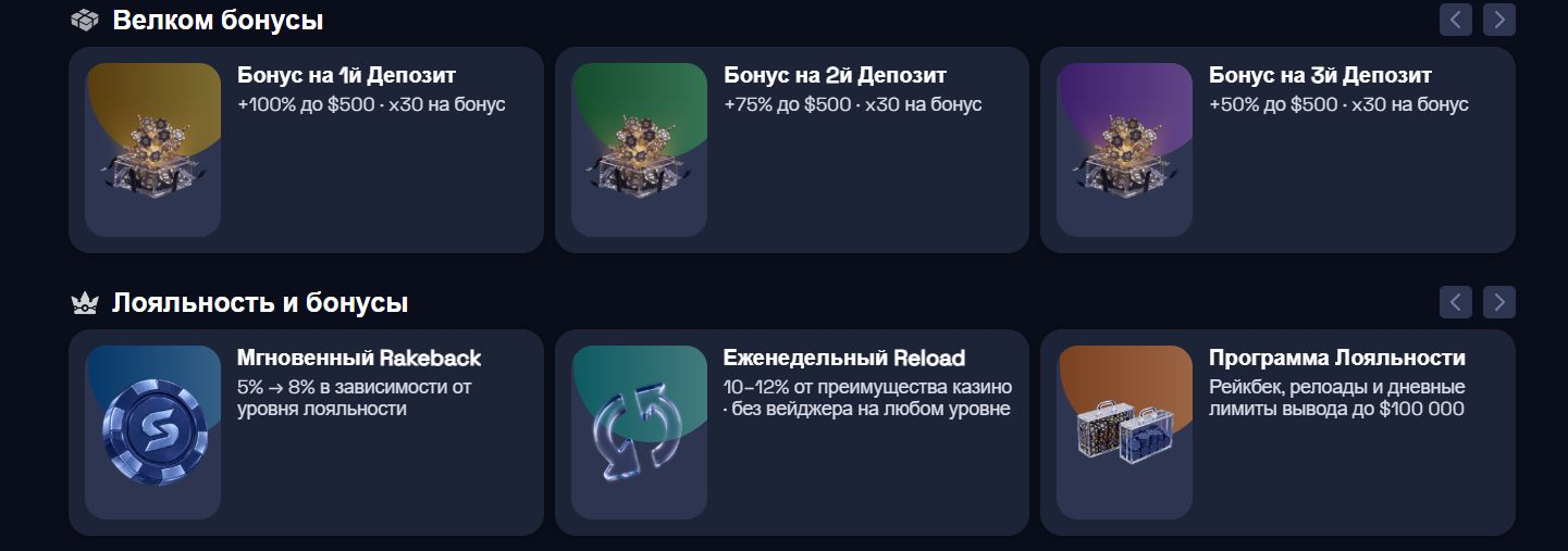 спинкрипто
